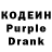 Codein Purple Drank Andrew Yasabash